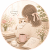 お部屋番　さちゃん