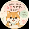 いっしー05
