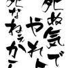 imaitakahito
