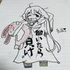 くるくるさん