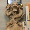 NipponBunka