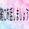 村松m