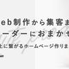 shinji２４