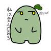MIGIWA3