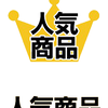 比奈唄