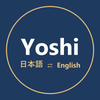 Yoshi｜日英バイリンガル