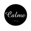 calmeカルム
