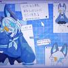 黒音こた