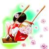 イラストあ