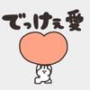 takumangou