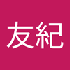 野尻 友紀