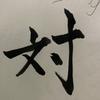 甘毘天