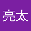 福本 亮太