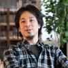 今村天斗