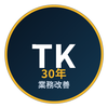 業務改善エンジニア ta_kawano