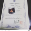 ヤフィー