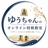 yuchan_12