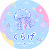 くらげ3u3