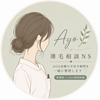 Ayo｜薄毛相談NS