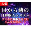 yabijitouru0321