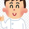 高山秀人