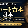 Yudai0927