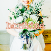horikina