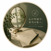 ミヤジュ｜思考整理研究所