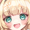 最中 あんこ
