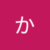 かのん2341