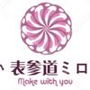 占い師 表参道ミロード