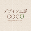 デザイン工房COCO