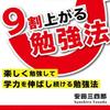 大平和幸（弁理士、コンサルタント）