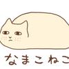 くろこふ