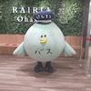 星降京二