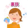 バイナリー敗退組