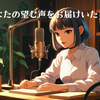 RIE_宅録ナレーター