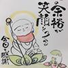心之助〜心の悩み相談〜