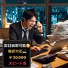 tsmcom