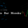 Crypto Bar Mozuku