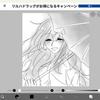 ばすかんかし