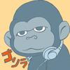 ゴリラワークス