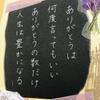 手書き好きmama