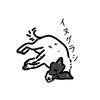 イヌグラシ