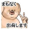 みもみも みもみも