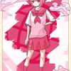 佐酒見めい