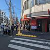 yamada サラリーマンです