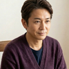 永愛 創