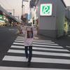はんきぃ
