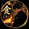 マコト｜現役料理長